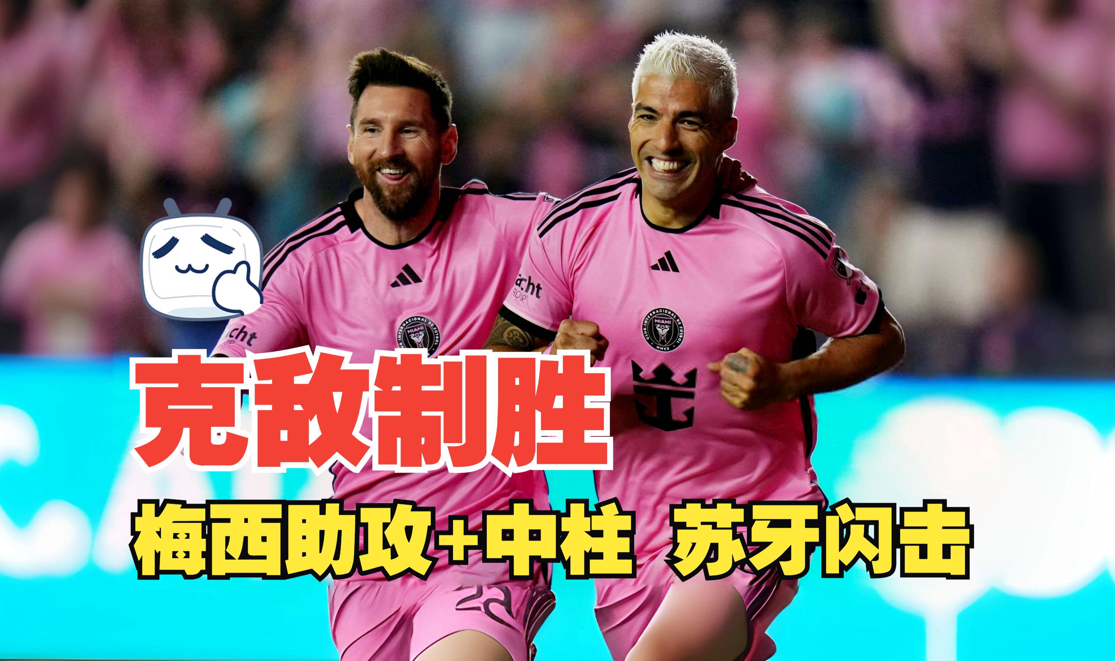 赛地聚焦：欧冠赛前热度飙升，亚特兰大复出首秀，震撼外界，赛程密集仍需轮换的简单介绍